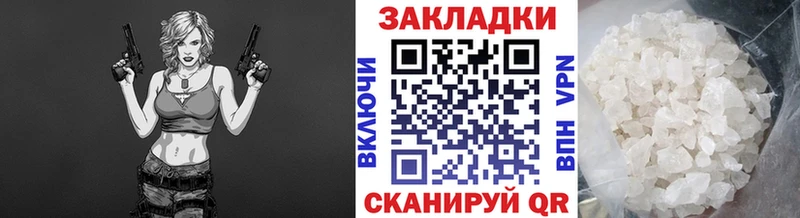 Купить наркотик аптеки Бодайбо APVP  МАРИХУАНА  Cocaine  Меф  Гашиш 