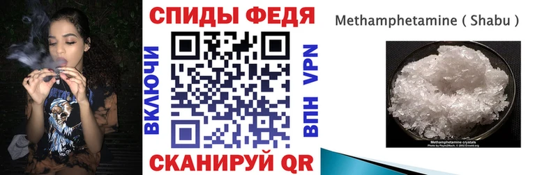 Amphetamine 97%  Бодайбо 