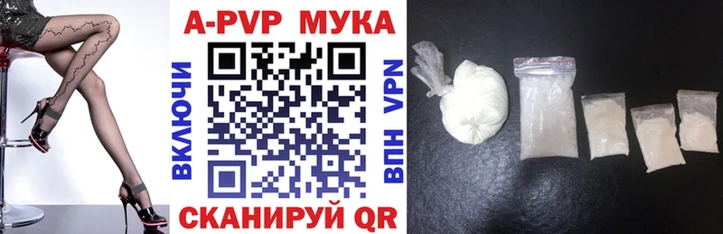 А ПВП мука  Бодайбо 