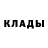 ГЕРОИН хмурый Yuriel G