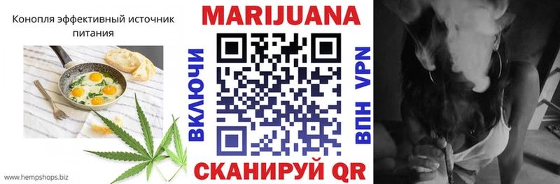 Canna-Cookies конопля  Бодайбо 