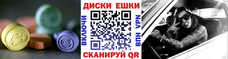 что такое   Бодайбо  ЭКСТАЗИ 280 MDMA 