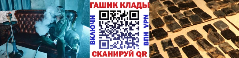 кракен зеркало  где можно купить наркотик  Бодайбо  ГАШ Ice-O-Lator 
