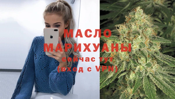 марихуана Арсеньев