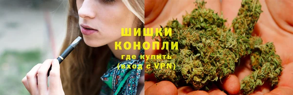 метамфетамин Армянск