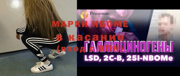 метамфетамин Армянск