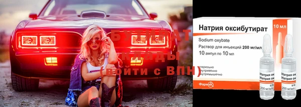 метамфетамин Армянск