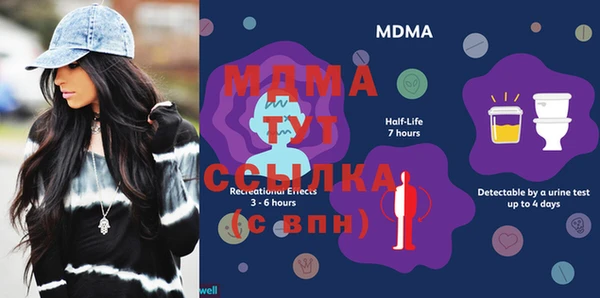 метамфетамин Армянск