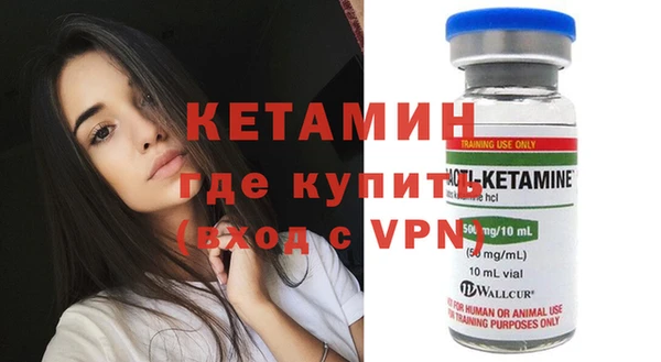 метамфетамин Армянск