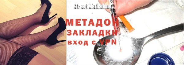 марихуана Арсеньев