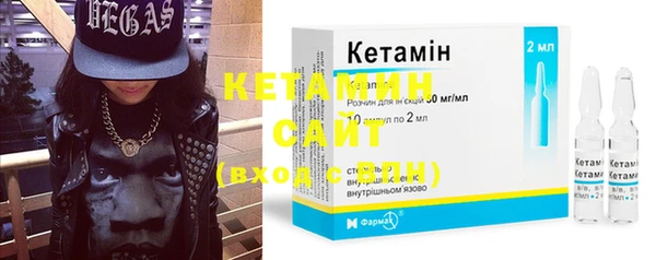 метамфетамин Армянск