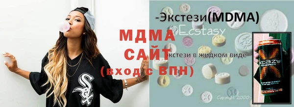гашишное масло Алексин