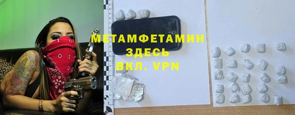 марихуана Арсеньев
