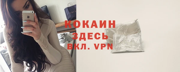 метамфетамин Армянск