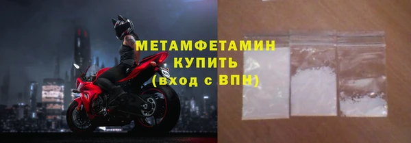 метамфетамин Армянск