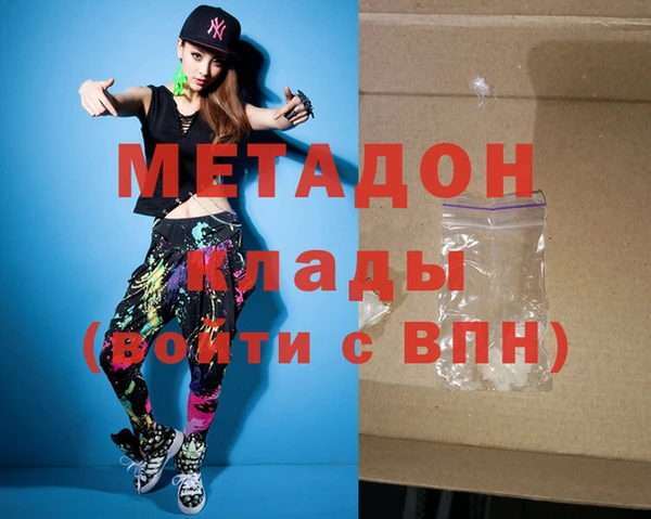 марихуана Арсеньев