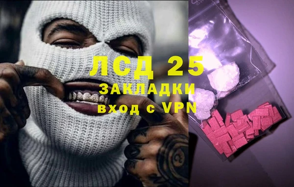 метамфетамин Армянск