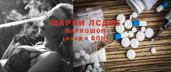 метамфетамин Армянск