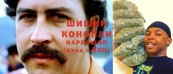 метамфетамин Армянск