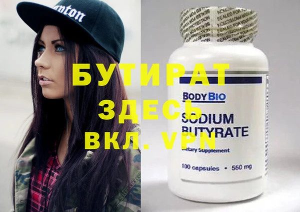 марихуана Арсеньев