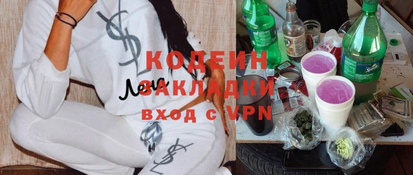 марихуана Арсеньев