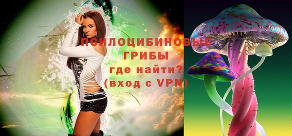марихуана Арсеньев