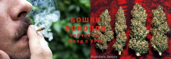 метамфетамин Армянск
