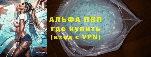 марихуана Арсеньев