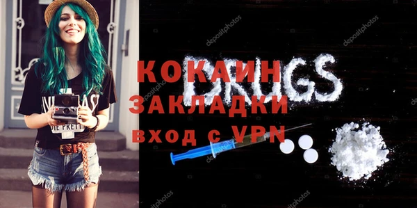 метамфетамин Армянск