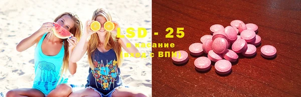 метамфетамин Армянск