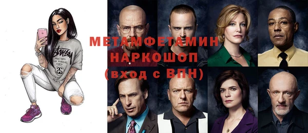 марихуана Арсеньев