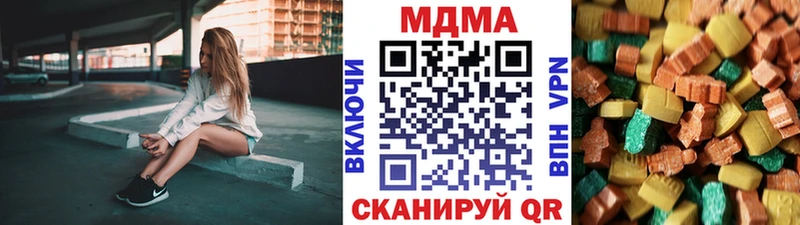 МДМА Molly  ОМГ ОМГ ссылки  дарк нет формула  цена наркотик  Бодайбо 