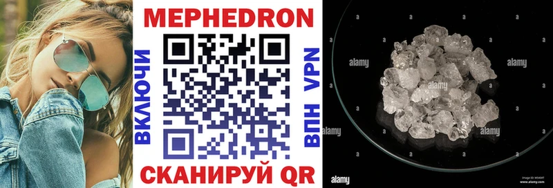 МЕФ мука  дарнет шоп  блэк спрут ССЫЛКА  Бодайбо 