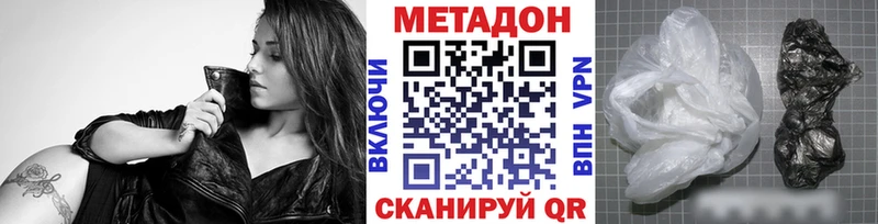 купить наркоту  Бодайбо  Метадон белоснежный 