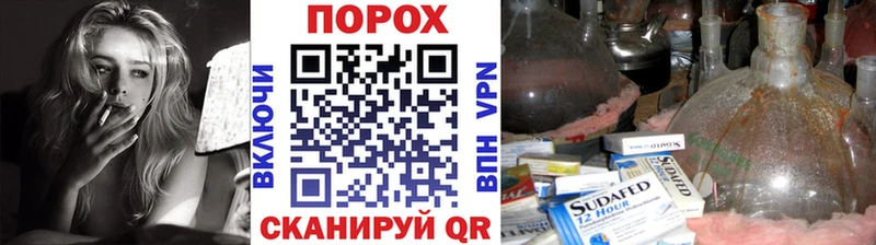наркошоп Бодайбо Первитин Methamphetamine