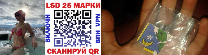 Марки 25I-NBOMe 1,5мг наркошоп Бодайбо