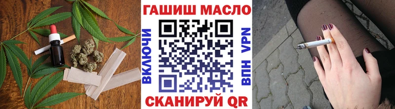 Дистиллят ТГК гашишное масло  как найти закладки  Бодайбо 