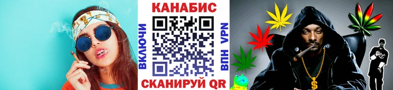даркнет сайт Бодайбо кракен tor Марихуана VHQ